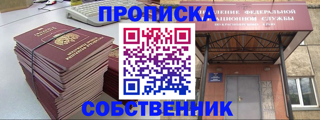 форма 3 в Воронеже