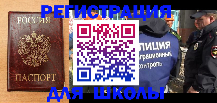 прописка гарантия в Воронеже
