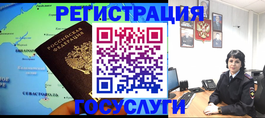 прописка поиск в Воронеже