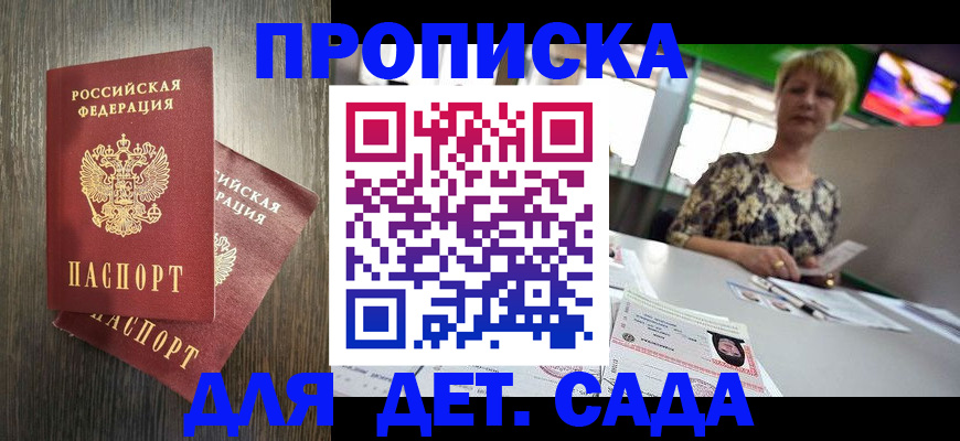 форма 3 в Воронеже
